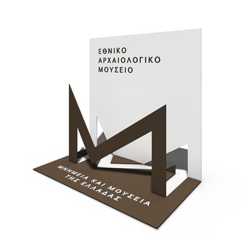 Museum and Monuments of Greece visual identity